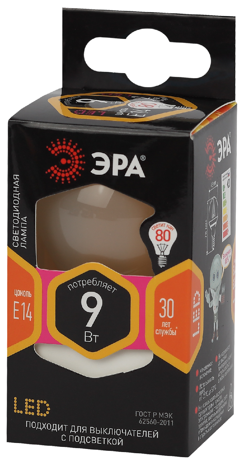 F-LED P45-9w-827-E14 frost ЭРА (филамент, шар мат, 9Вт, тепл, E14) (10/100/3600)