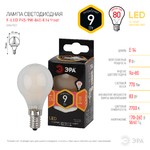 F-LED P45-9w-827-E14 frost ЭРА (филамент, шар мат, 9Вт, тепл, E14) (10/100/3600)