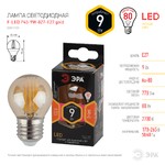 F-LED P45-9W-827-E27 gold ЭРА (филамент, шар золот, 9Вт, тепл, E27) (10/100/3600)
