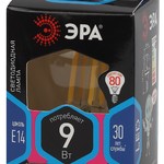 F-LED P45-9w-840-E14 ЭРА (филамент, шар, 9Вт, нейтр, E14) (10/100/4000)