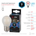F-LED P45-9w-840-E27 frost ЭРА (филамент, шар мат, 9Вт, нейтр, E27) (10/100/3600)