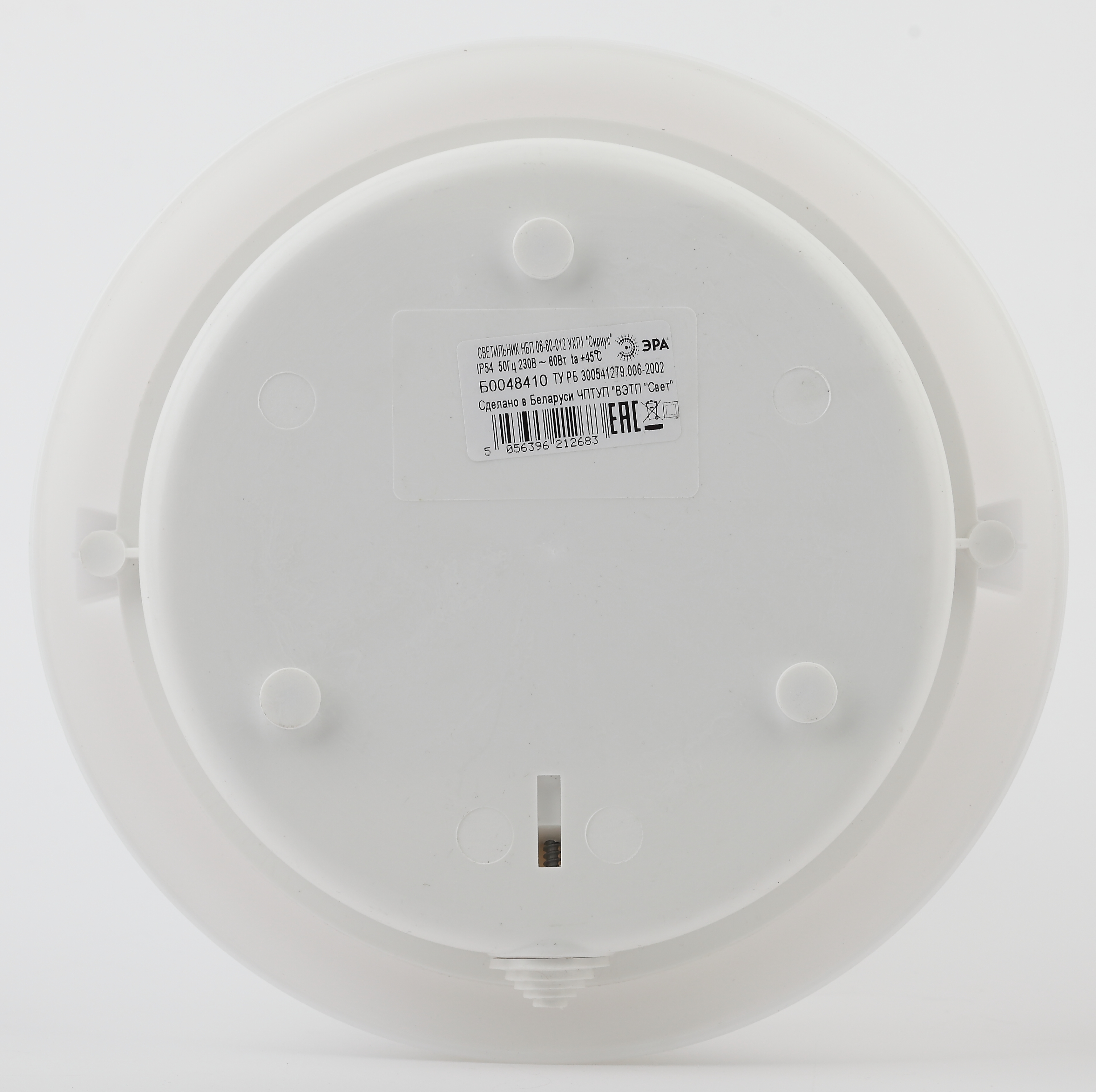 НБП 06-60-012 ЭРА Светильник Сириус антивандальный IP54 E27 max 60Вт D220 КРУГ МАТОВ (5/175)