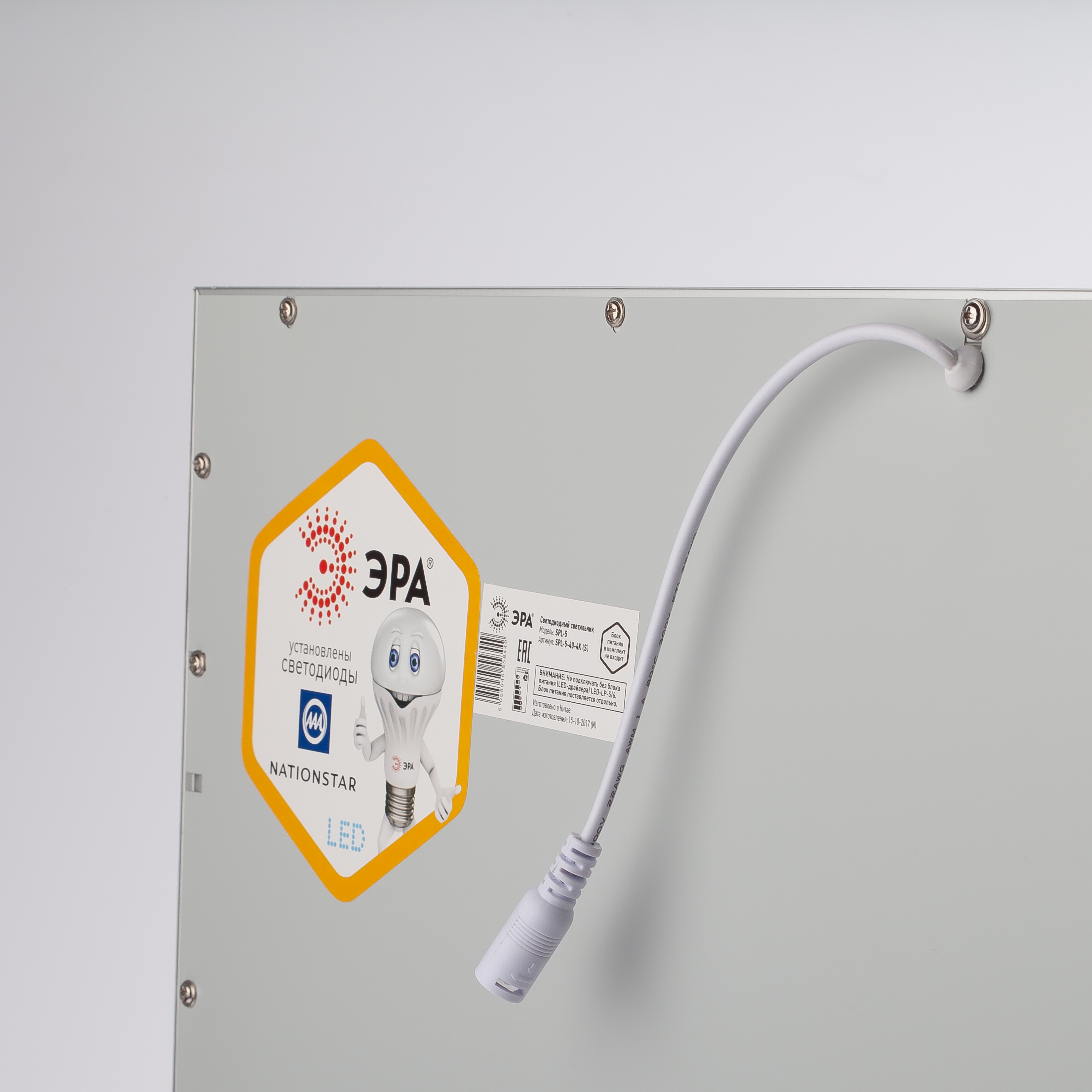 Светодиодная панель ЭРА  SPL-511-W-65K-040 40Вт 6500К 4000Лм IP40 595x595x8 белая без драйвера