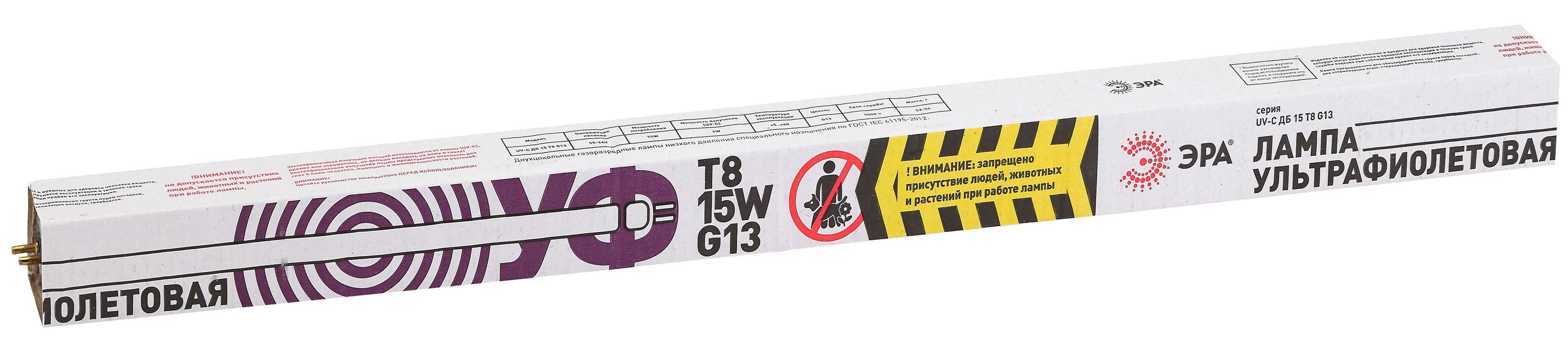 UV-С ДБ 15 Т8 G13 ЭРА Бактерицидная ультрафиолетовая лампа T8/15W (25/2200)