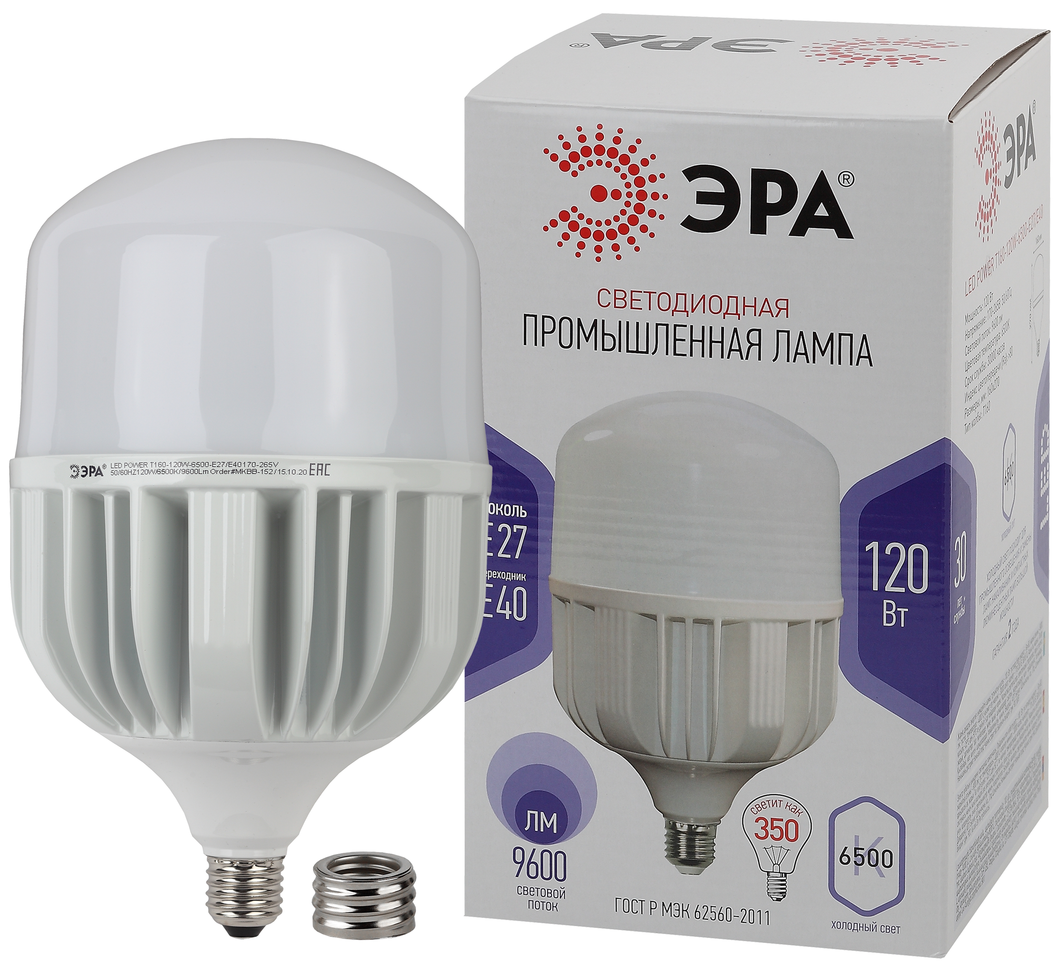 LED POWER T160-120W-6500-E27/E40 ЭРА (диод, колокол, 120Вт, холодн, E27/E40) (6/144)