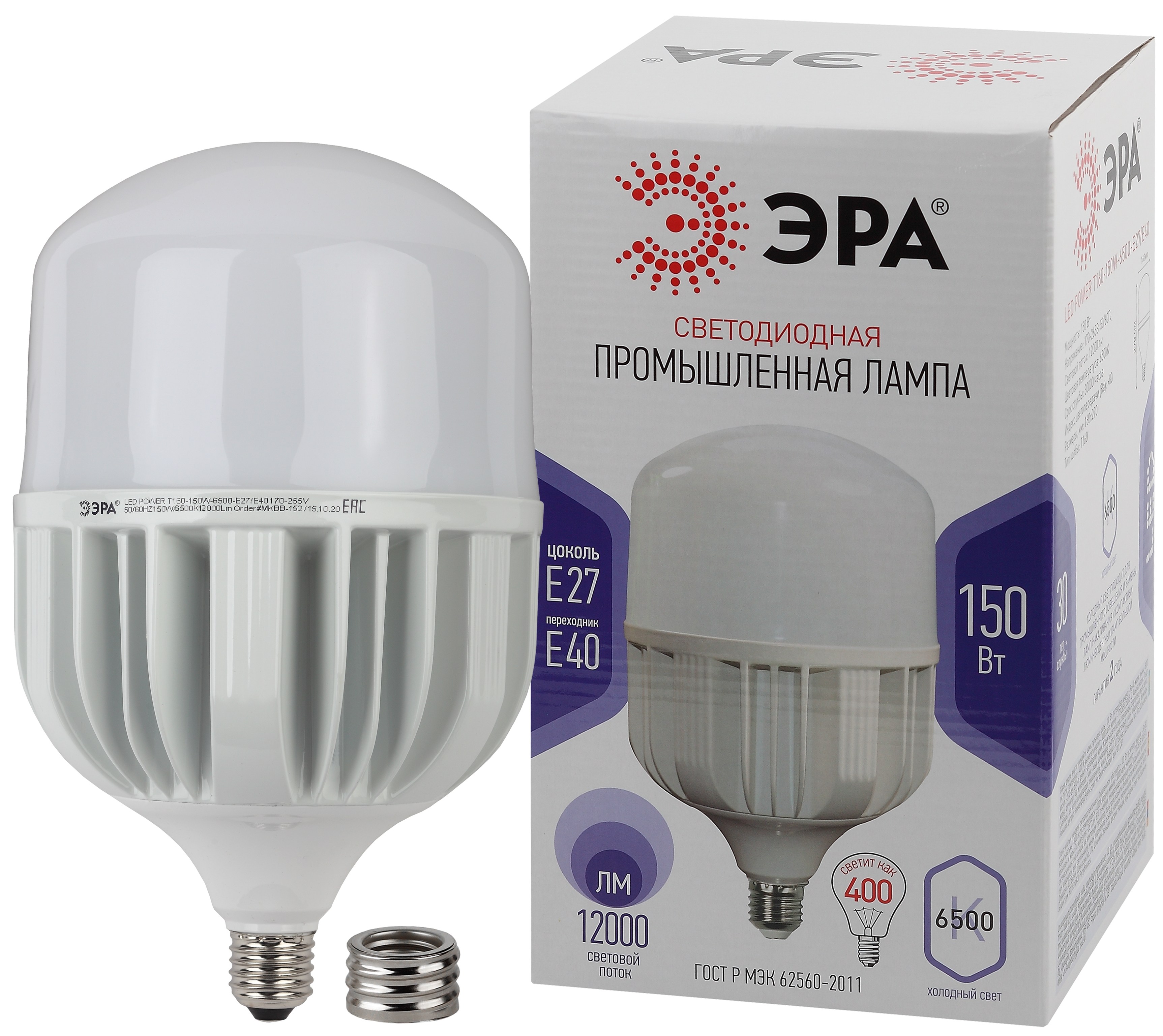 Лампочка светодиодная ЭРА STD LED POWER T160-150W-6500-E27/E40 Е27 / Е40 150 Вт колокол холодный дневной свет