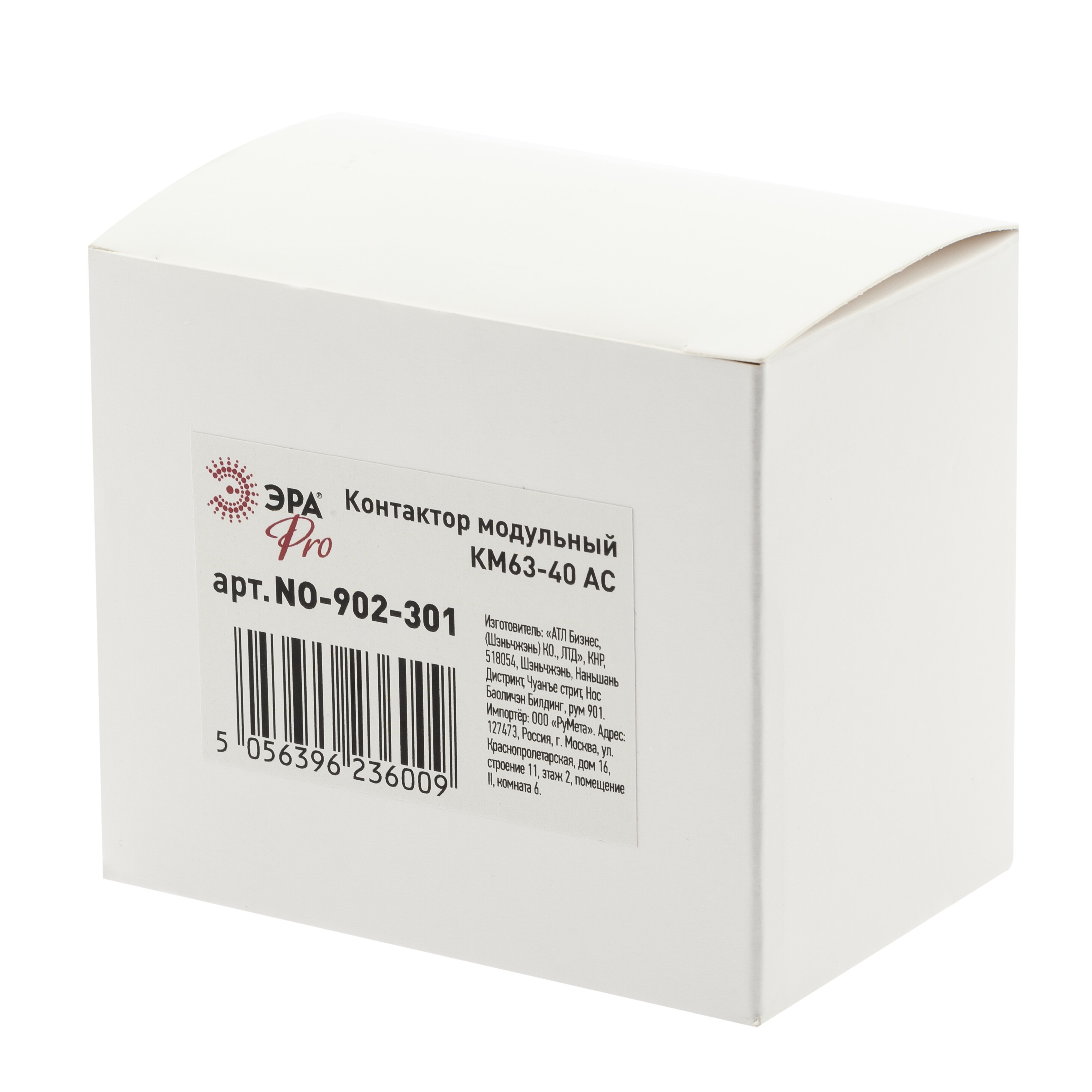 Контактор модульный ЭРА PRO NO-902-301 КМ63-40 AC