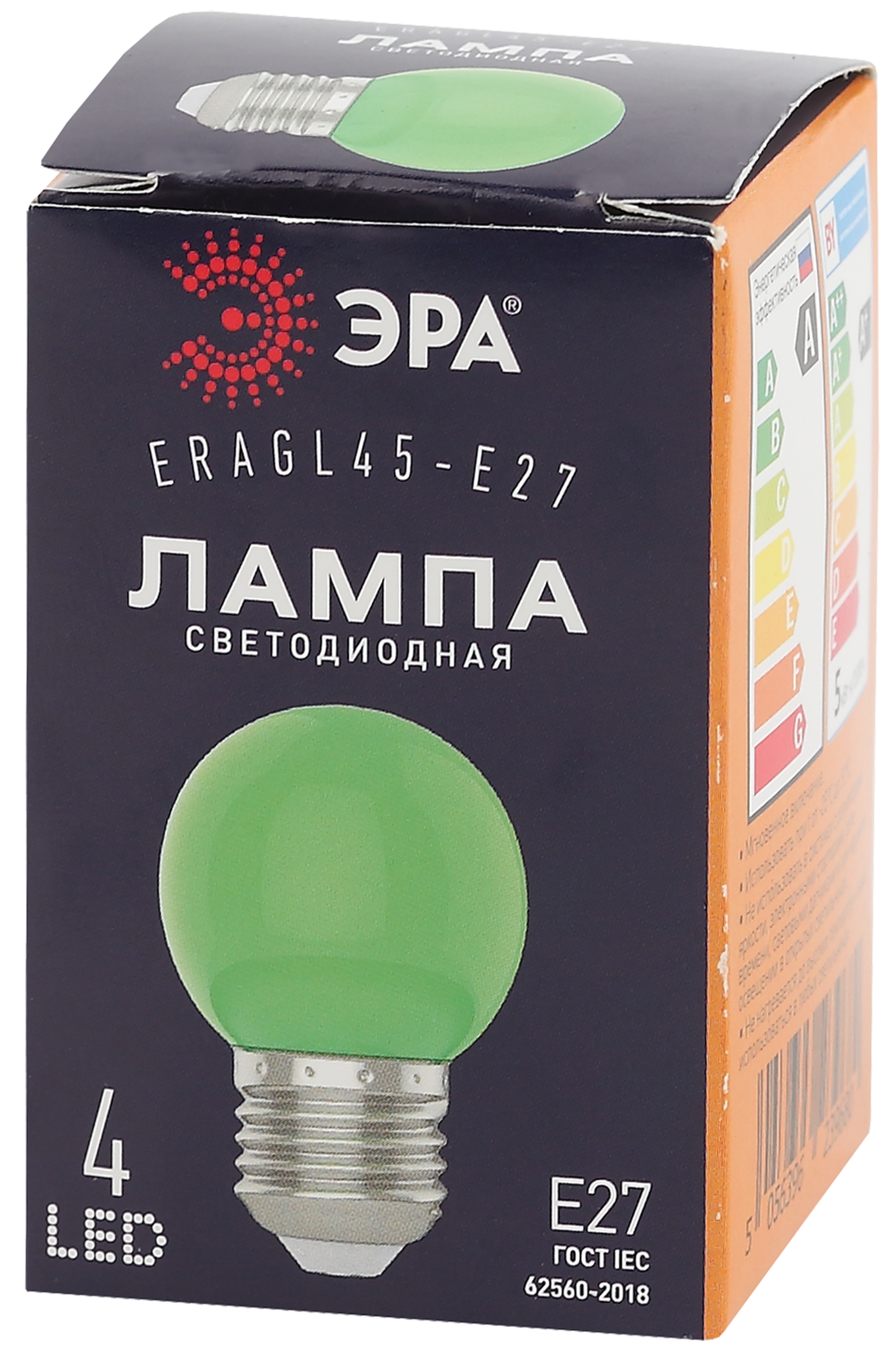 ERAGL45-E27 ЭРА LED Р45-1W-E27 ЭРА (диод. шар, зел., 4SMD, 1W, E27, для белт-лайт) (10/100/6000)