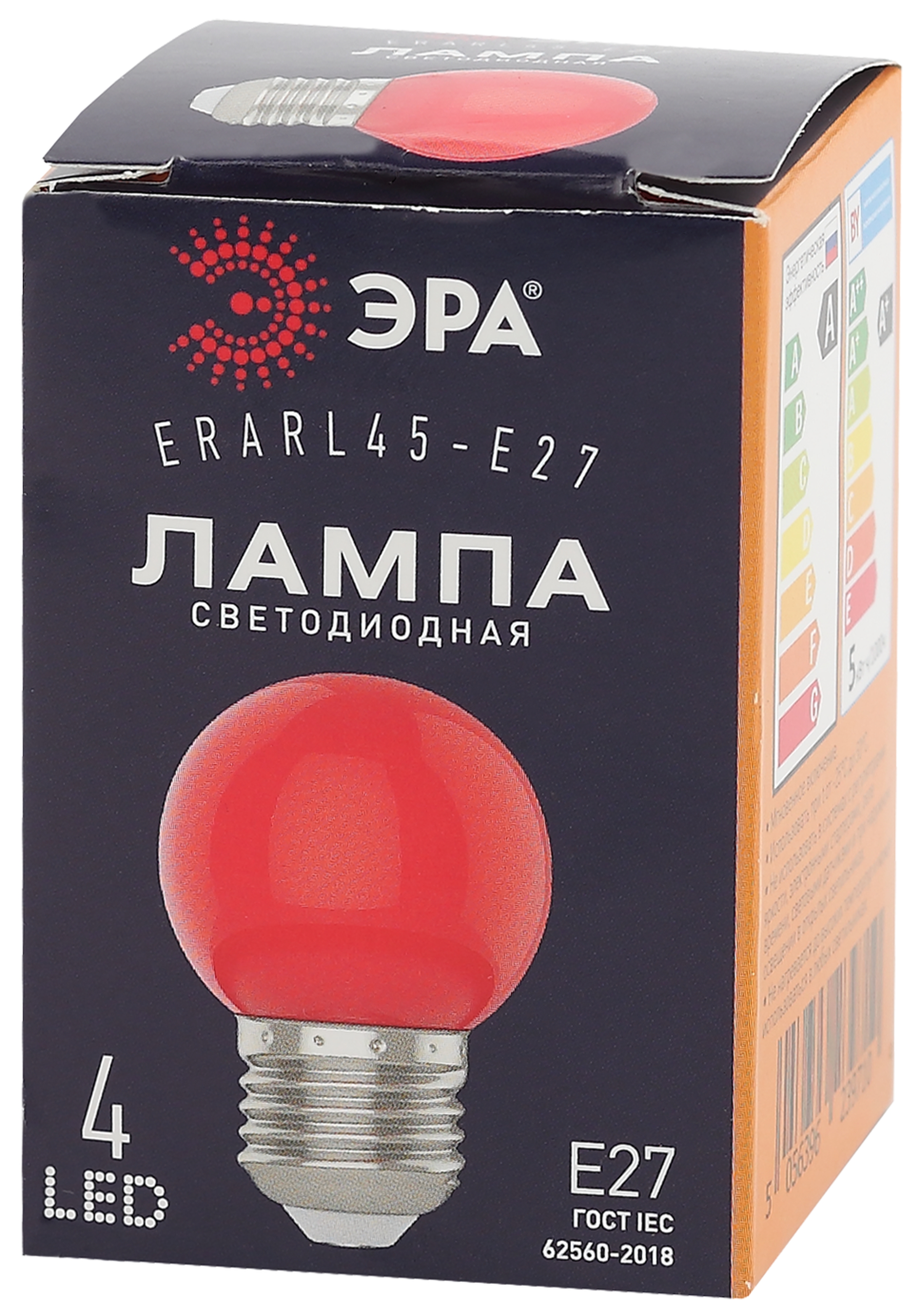 ERARL45-E27 ЭРА LED Р45-1W-E27 ЭРА (диод. шар, красн., 4SMD, 1W, E27, для белт-лайт) (10/100/6000)