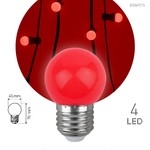 ERARL45-E27 ЭРА LED Р45-1W-E27 ЭРА (диод. шар, красн., 4SMD, 1W, E27, для белт-лайт) (10/100/6000)