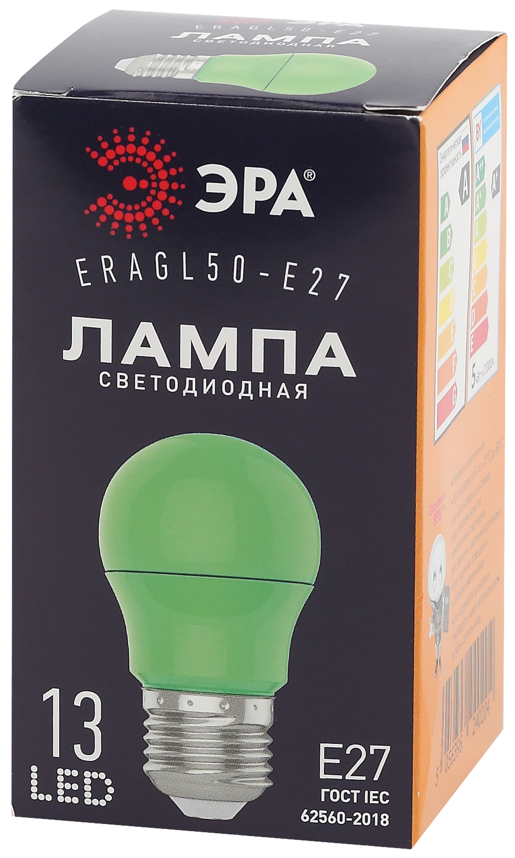 ERAGL50-E27 ЭРА LED A50-3W-E27 ЭРА (диод. груша зел., 13SMD, 3W, E27, для белт-лайт) (10/100/3600)