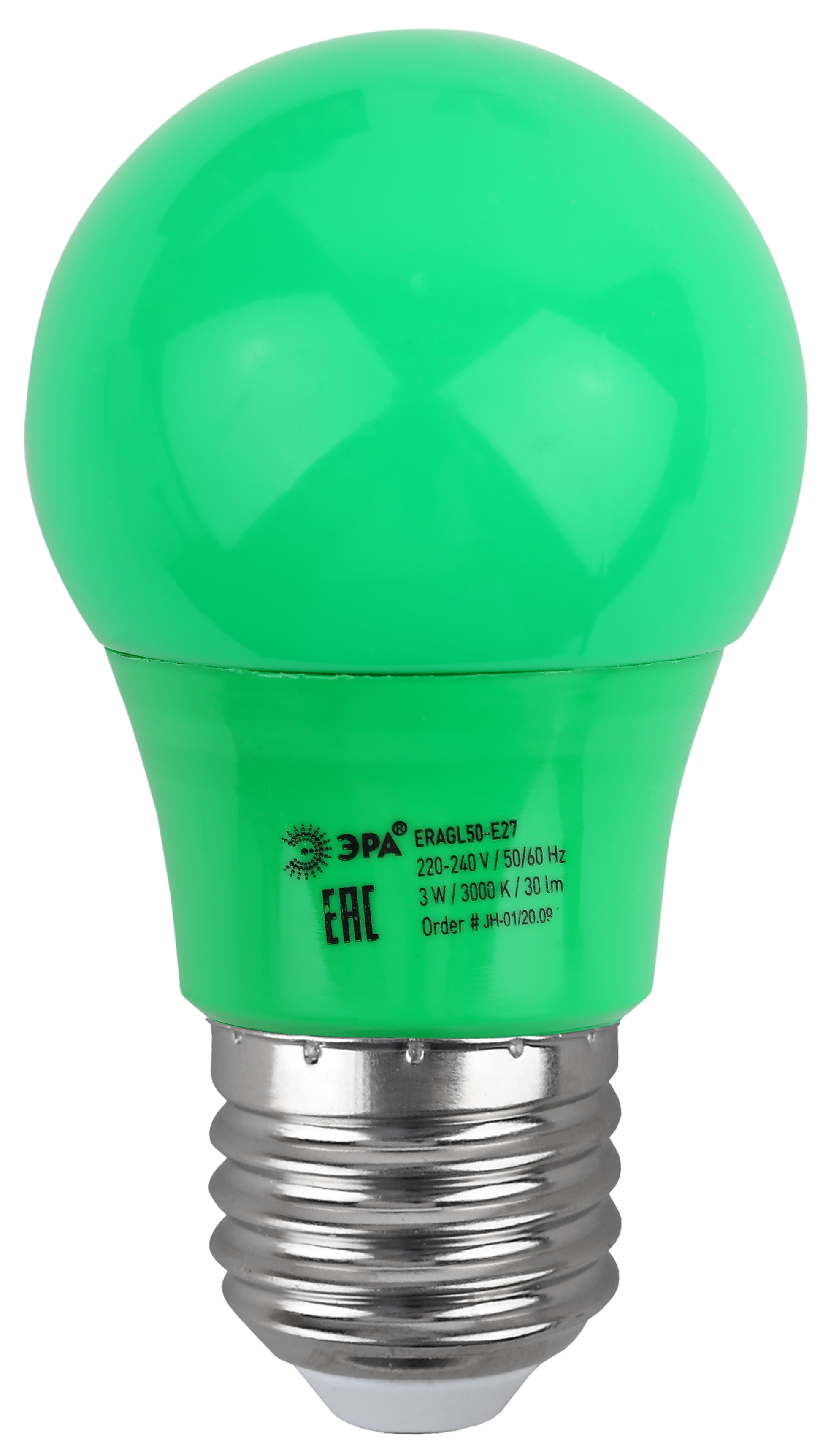 ERAGL50-E27 ЭРА LED A50-3W-E27 ЭРА (диод. груша зел., 13SMD, 3W, E27, для белт-лайт) (10/100/3600)
