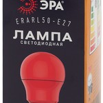 ERARL50-E27 ЭРА LED A50-3W-E27 ЭРА (диод. груша красн., 13SMD, 3W, E27, для белт-лайт) (10/100/4500)