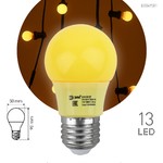 ERAYL50-E27 ЭРА LED A50-3W-E27 ЭРА (диод. груша желт., 13SMD, 3W, E27, для белт-лайт) (10/100/3600)