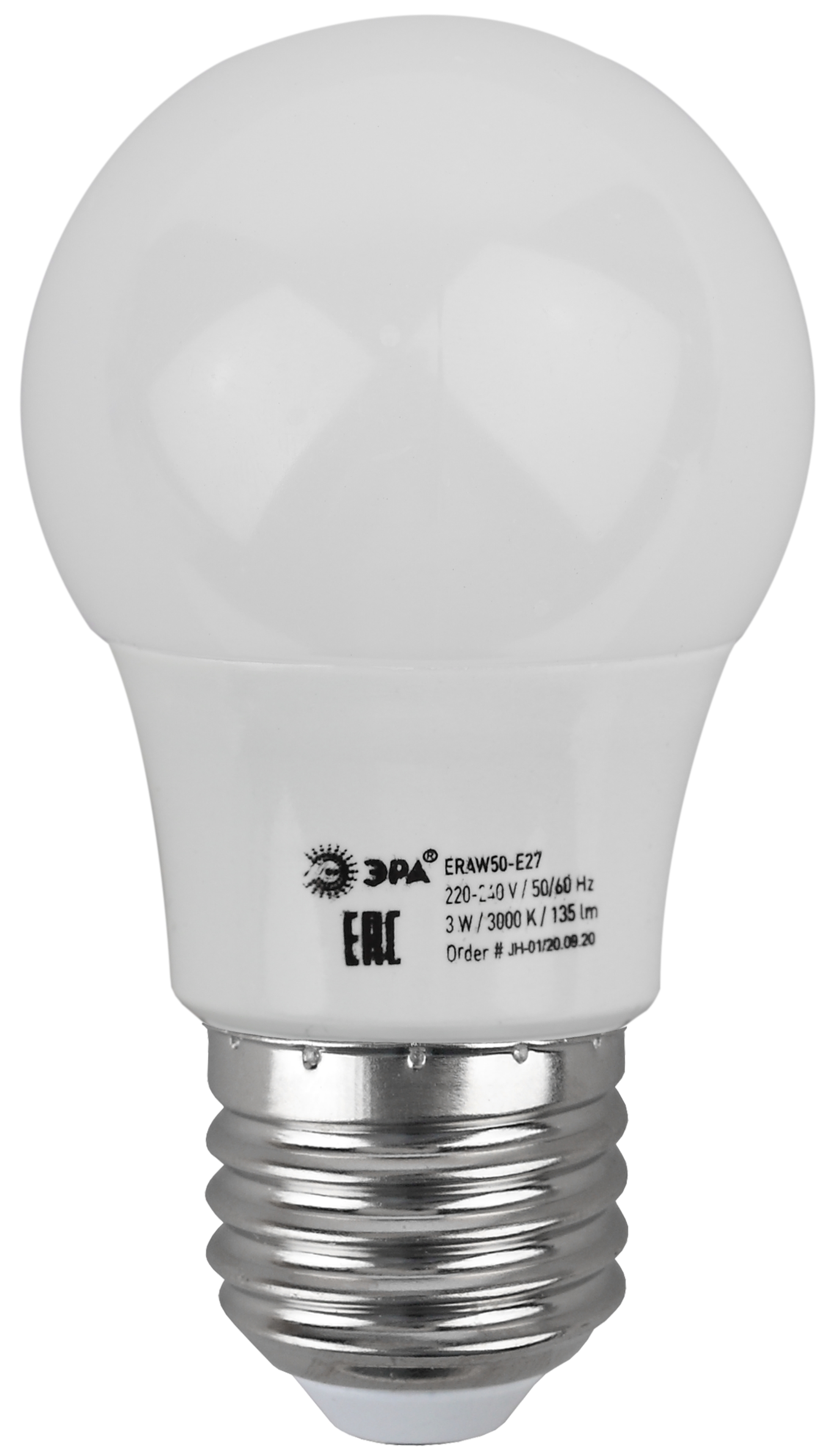 ERAW50-E27 ЭРА LED A50-3W-E27 ЭРА (диод. груша бел., 13SMD, 3W, E27, для белт-лайт) (10/100/3600)