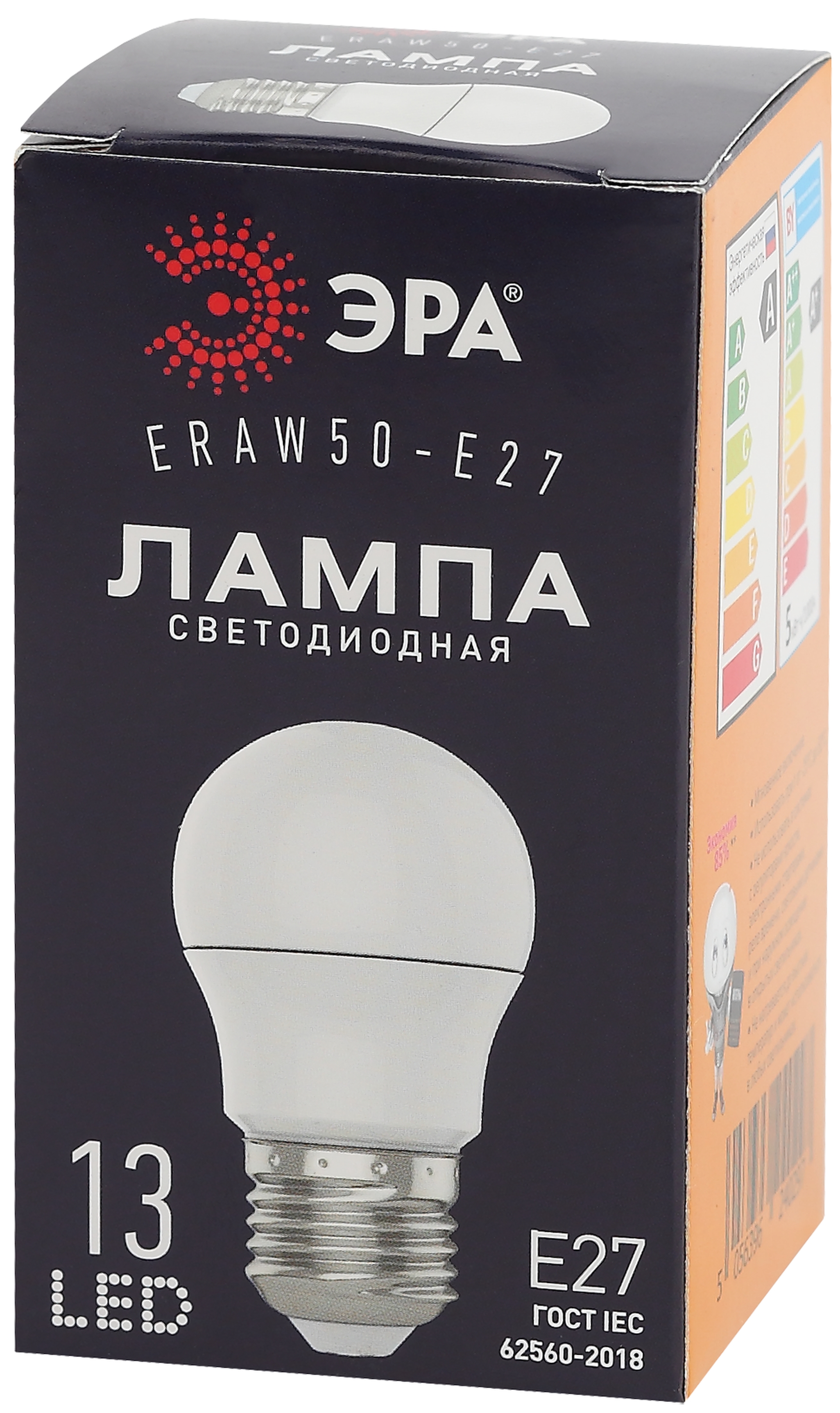 ERAW50-E27 ЭРА LED A50-3W-E27 ЭРА (диод. груша бел., 13SMD, 3W, E27, для белт-лайт) (10/100/3600)