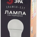 ERAW50-E27 ЭРА LED A50-3W-E27 ЭРА (диод. груша бел., 13SMD, 3W, E27, для белт-лайт) (10/100/3600)