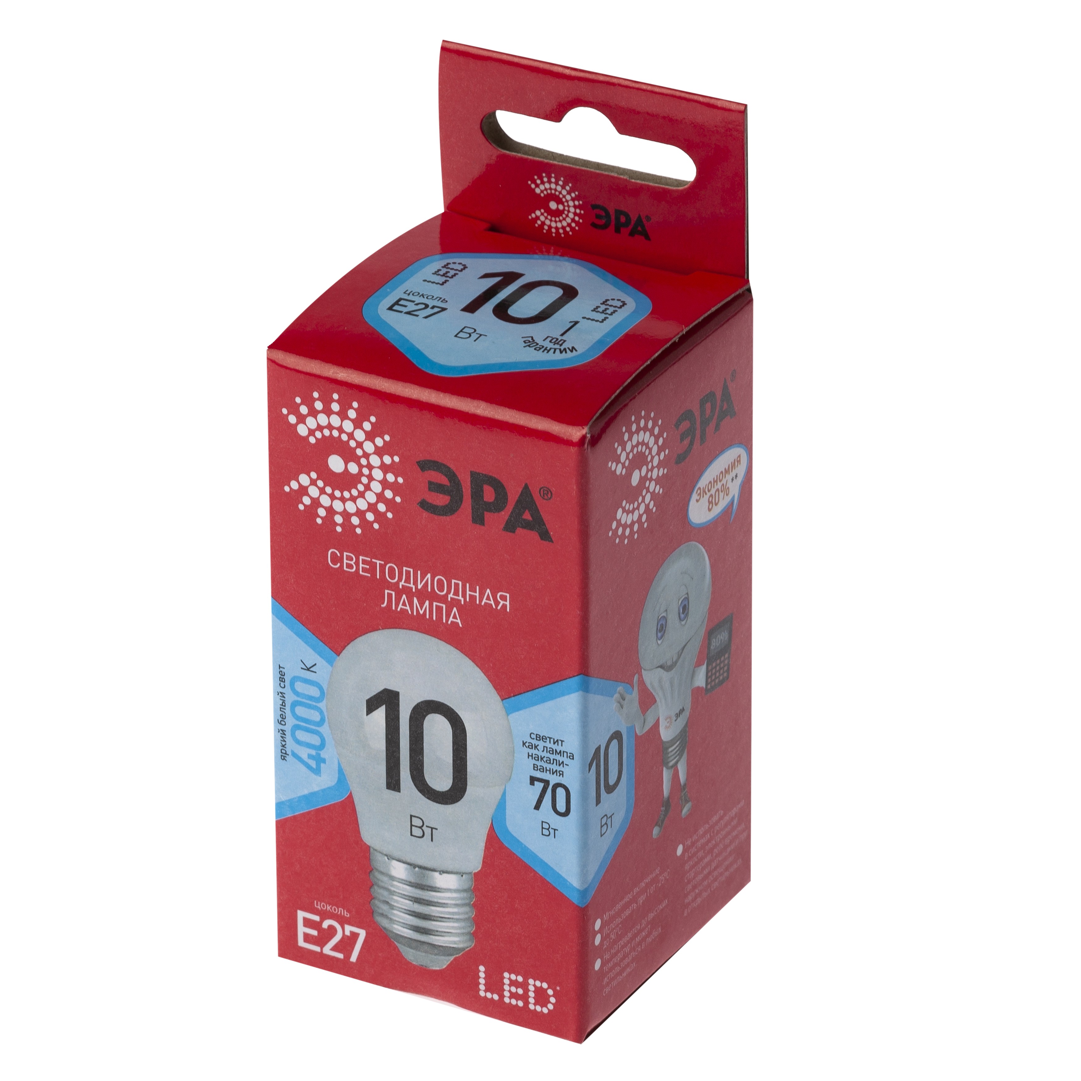 Лампочка светодиодная ЭРА RED LINE LED P45-10W-840-E27 R E27 10Вт шар нейтральная белая