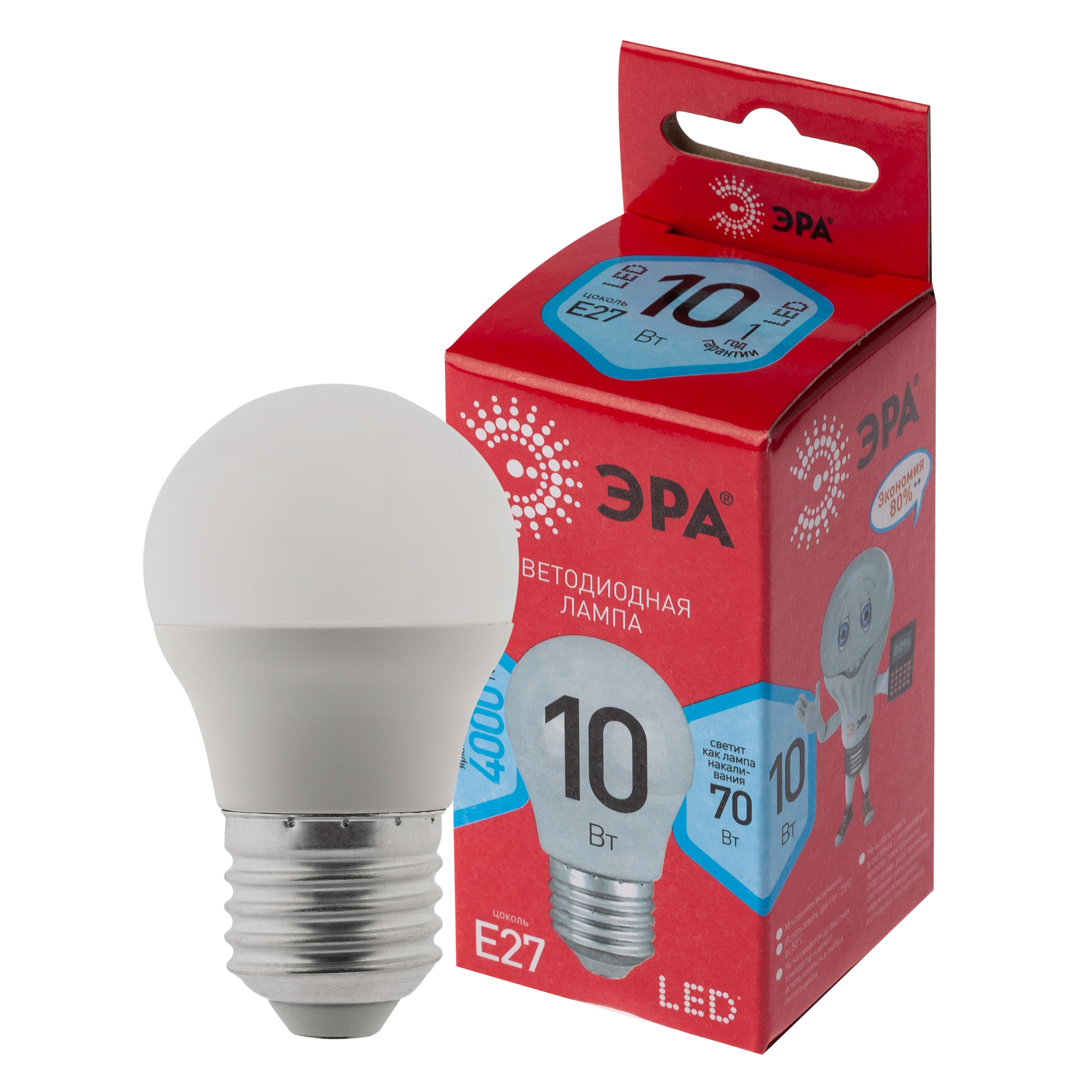 Лампочка светодиодная ЭРА RED LINE LED P45-10W-840-E27 R E27 10Вт шар нейтральная белая