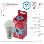 Лампочка светодиодная ЭРА RED LINE LED P45-10W-840-E27 R E27 10Вт шар нейтральная белая
