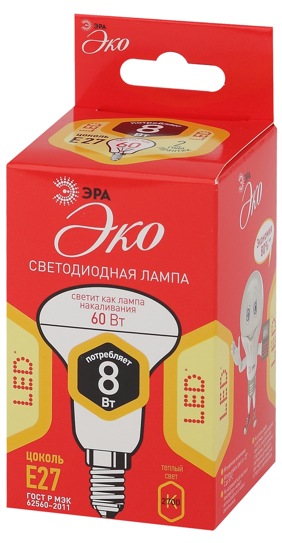 ECO LED R63-8W-827-E27 ЭРА (диод, рефлектор, 8 Вт, тепл, E27) (10/50/1500)