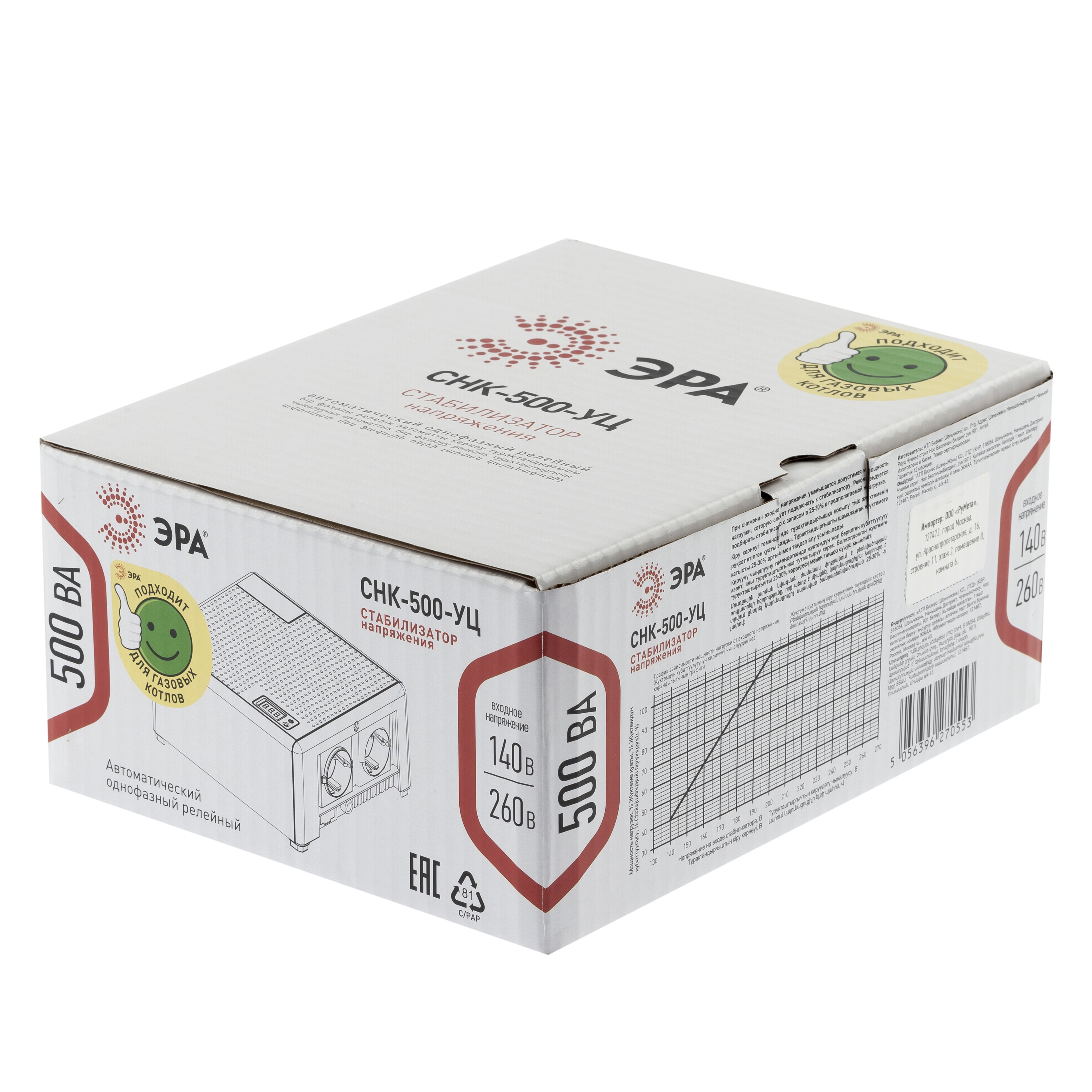 Стабилизатор напряжения ЭРА  CНК-500-УЦ компактный универсальный, 140-260В/220В, 500ВА