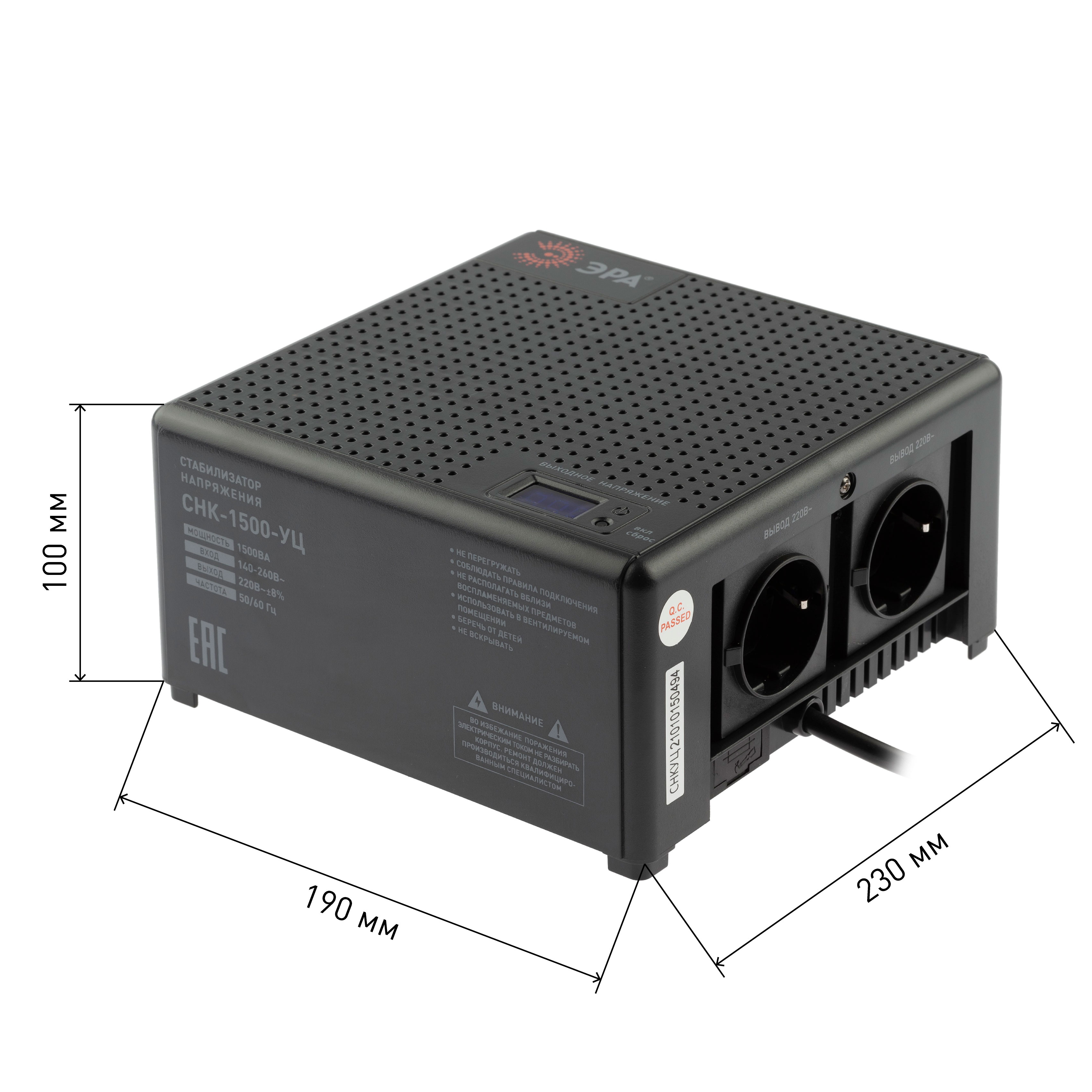 Стабилизатор напряжения ЭРА  CНК-1500-УЦ компактный универсальный, 140-260В/220В, 1500ВА
