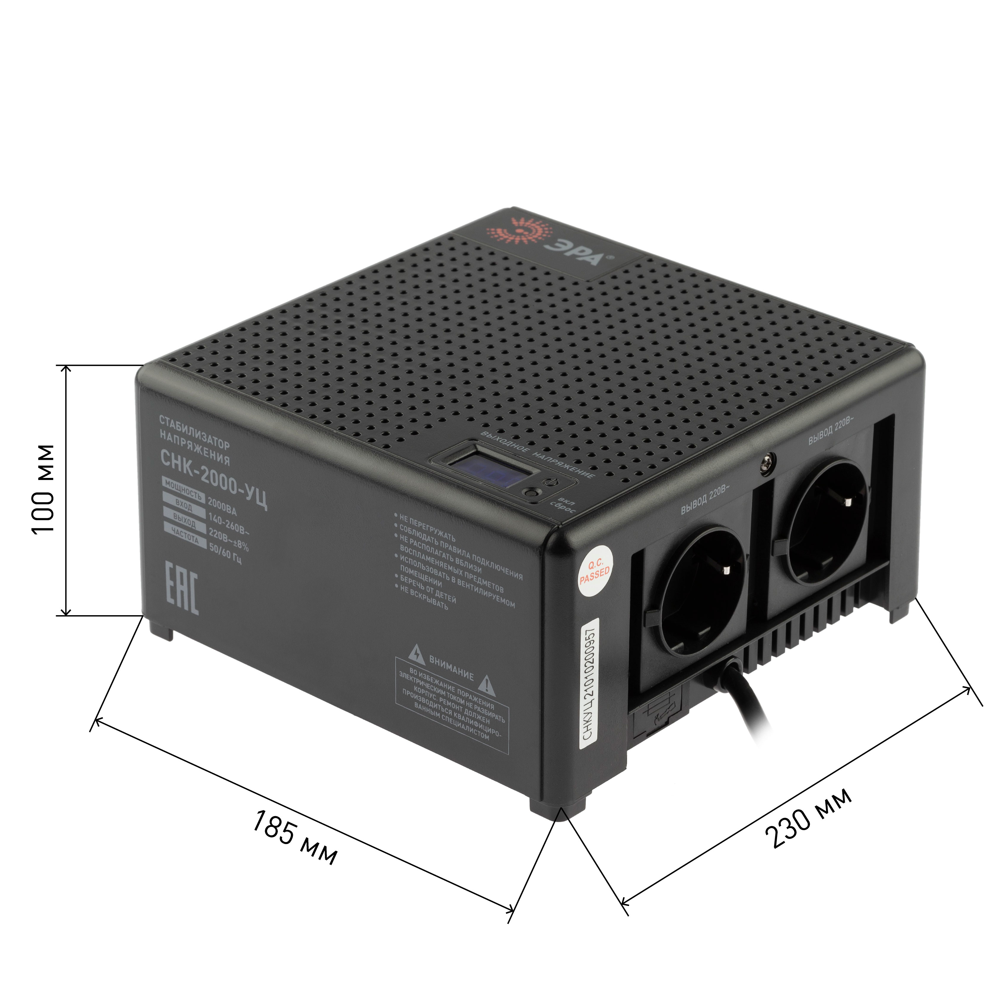 Стабилизатор напряжения ЭРА  CНК-2000-УЦ компактный универсальный, 140-260В/220В, 2000ВА