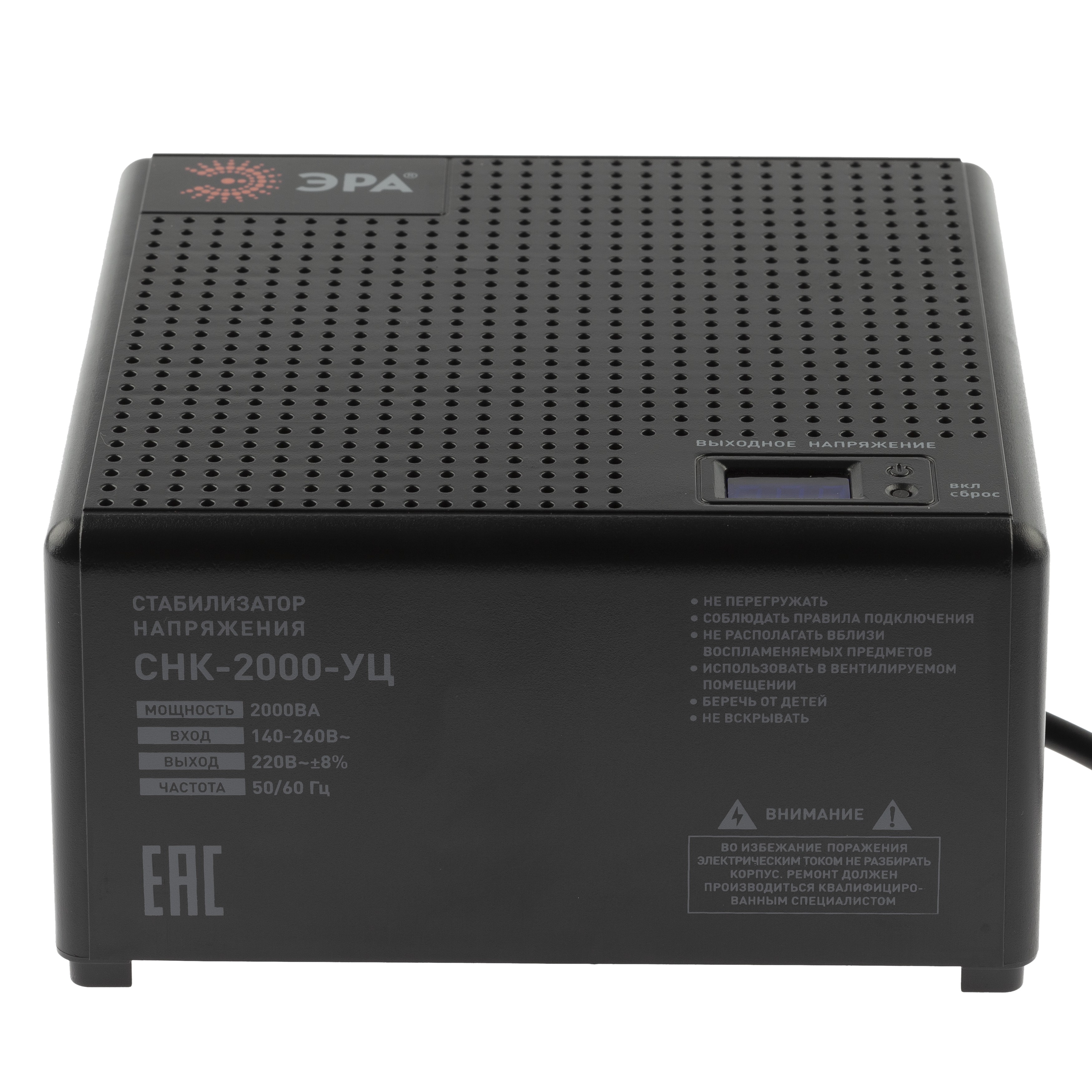 Стабилизатор напряжения ЭРА  CНК-2000-УЦ компактный универсальный, 140-260В/220В, 2000ВА