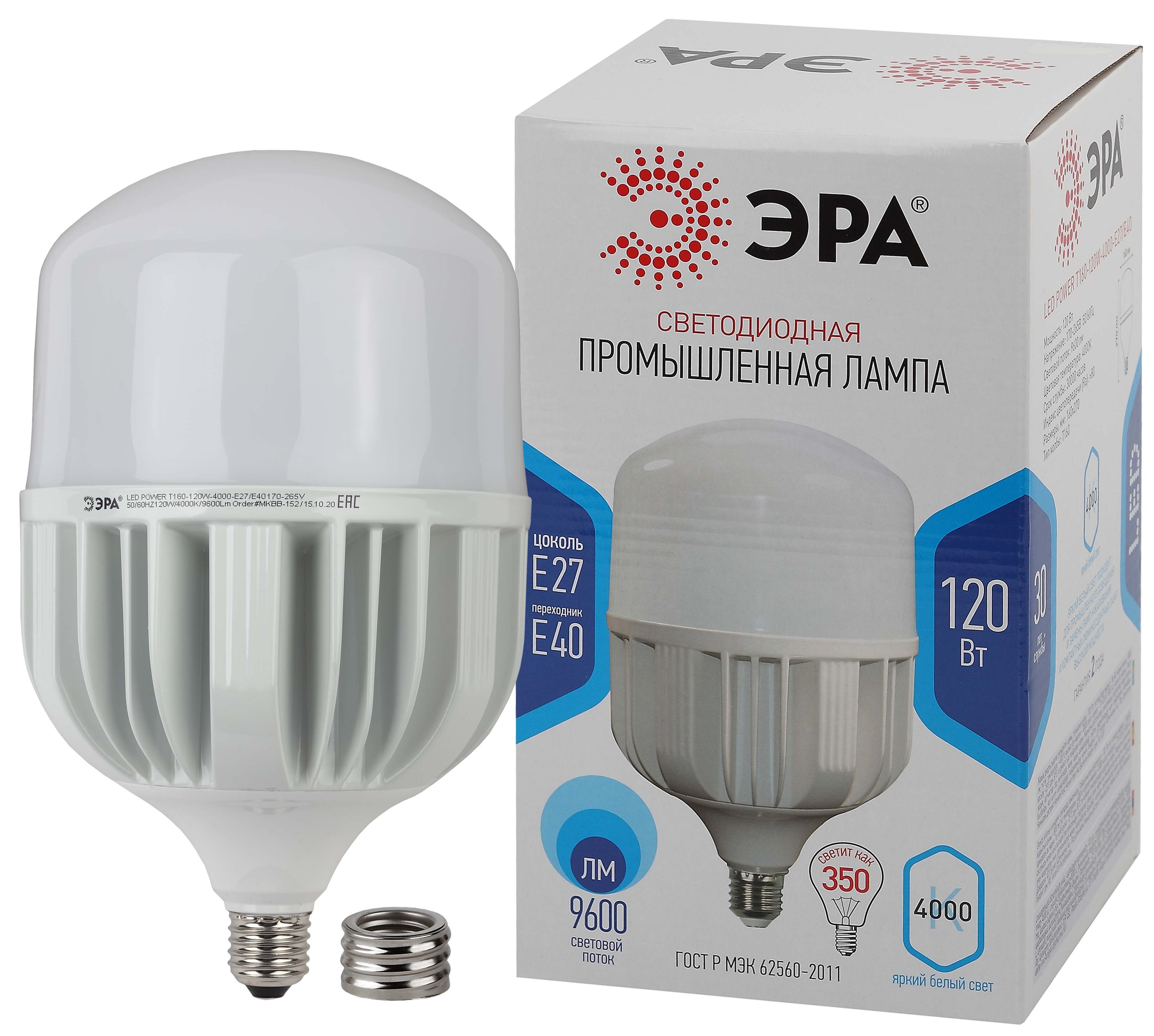 Лампочка светодиодная ЭРА POWER LED POWER T160-120W-4000-E27/E40 E27/E40 120Вт колокол нейтральный белый свет