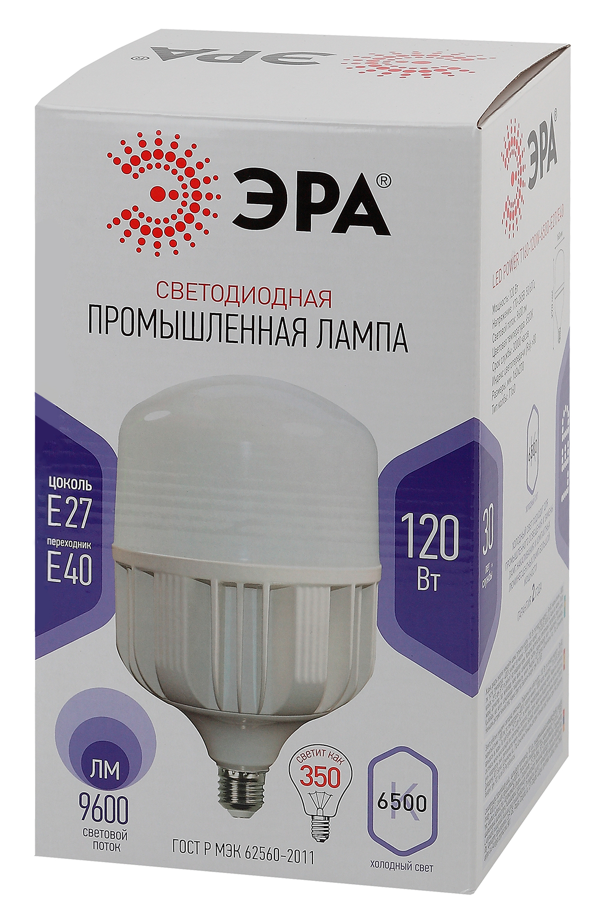 Лампочка светодиодная ЭРА  LED POWER T160-120W-6500-E27/E40 E27/E40 120Вт колокол холодная дневного цвета
