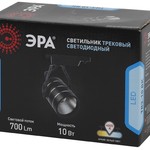 TR3 - 10 BK Трековый Светильник ЭРА 10Вт черный COB (30/360)