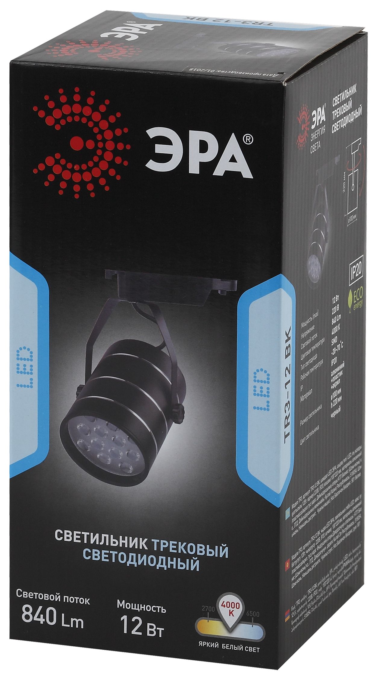 TR3 - 12 BK Трековый Светильник ЭРА 12Вт черный SMD (20/240)
