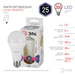 LED A65-25W-860-E27 ЭРА (диод, груша, 25Вт, хол, E27) (10/100/1200)