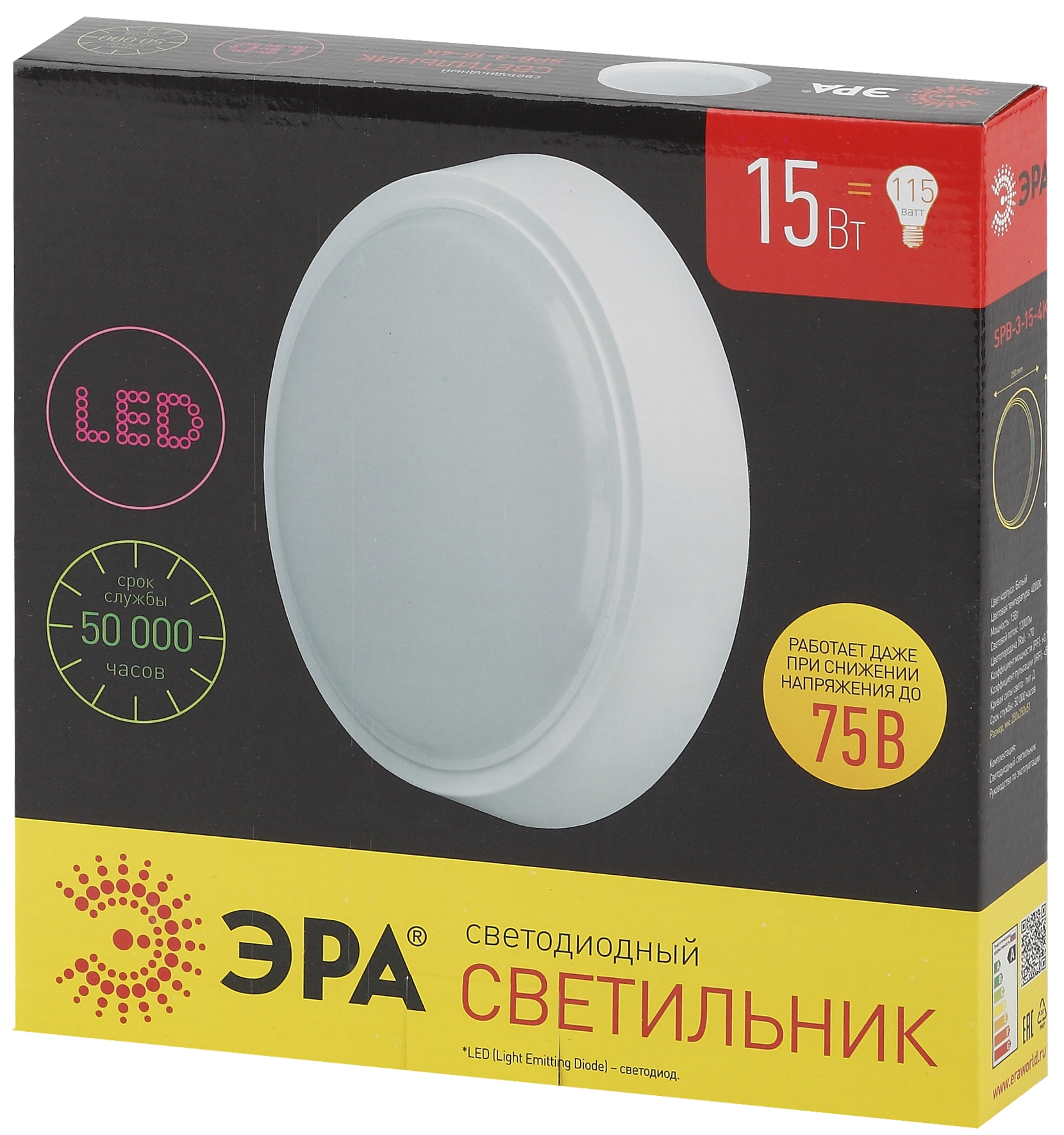 SPB-3-15-4K ЭРА Cветильник светодиодный IP20 15Вт 1200Лм 4000К D210 КРУГ LED (20/360)