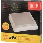 SPB-4-10-4K ЭРА Cветильник светодиодный IP20 10Вт 800Лм 4000К 170мм КВАДРАТ LED (5/20/600)