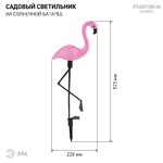 ERADF008-06 ЭРА Садовый светильник на солнечной батарее, пластик, 3 шт. 52.5 см (4/128)