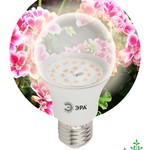 ЭРА Лампа полного спектра FITO-11W-Ra90-E27 (36/2592)