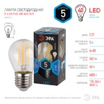 F-LED P45-5W-840-E27 ЭРА (филамент, шар, 5Вт, нейтр, E27), (10/100/3600)