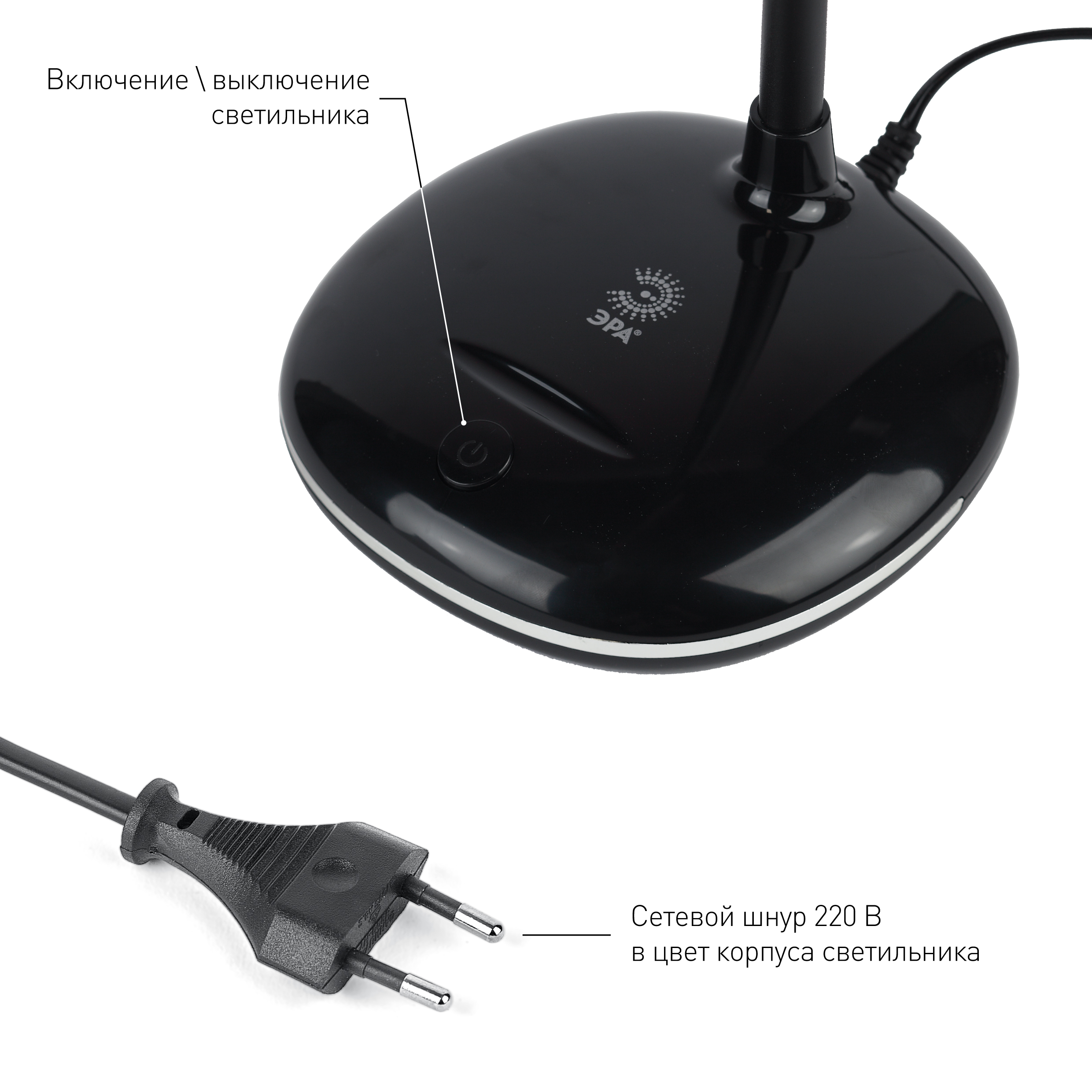 ЭРА наст.светильник NLED-477-8W-BK черный (20/120)