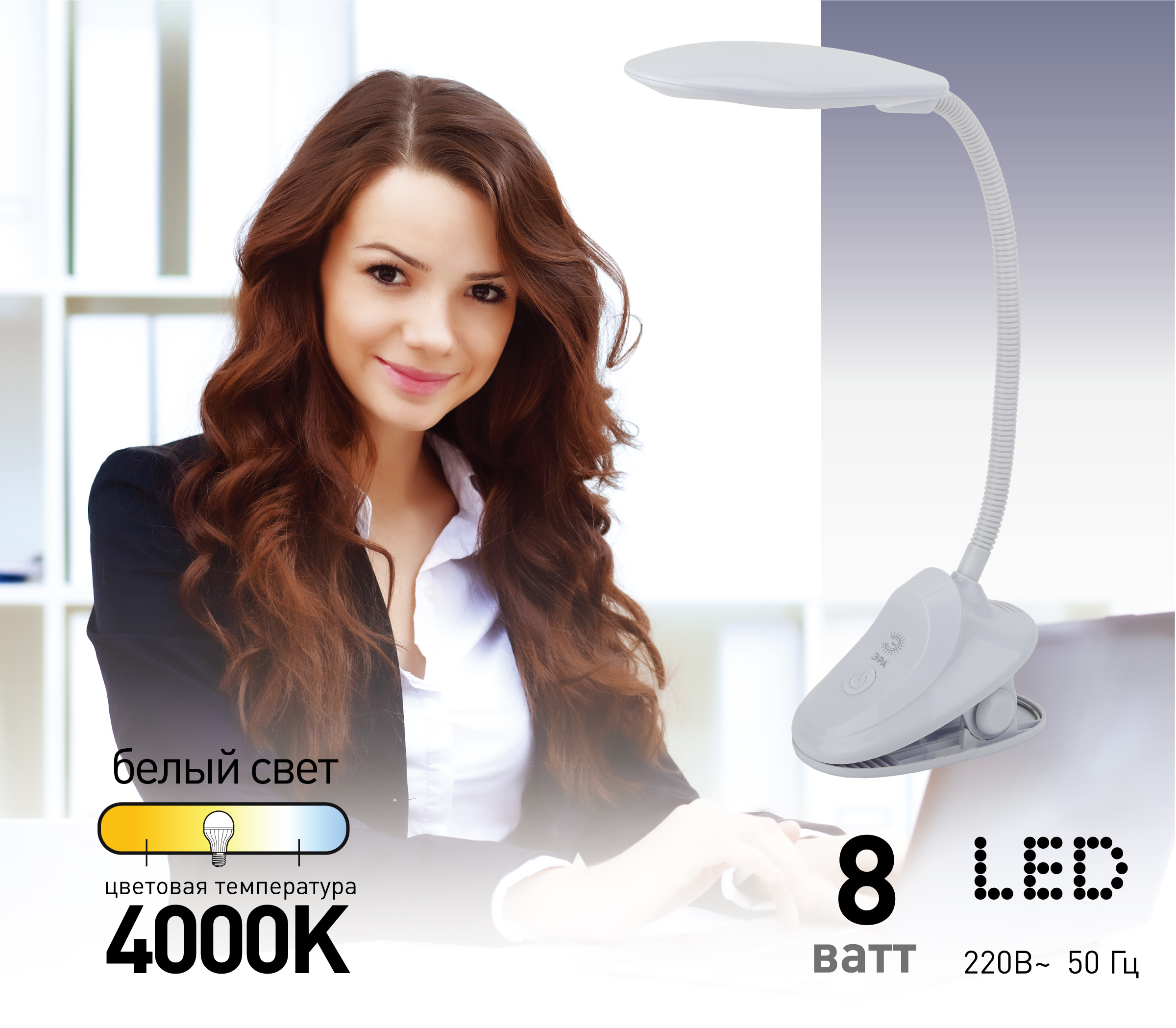 ЭРА наст.светильник NLED-478-8W-W белый (20/160)