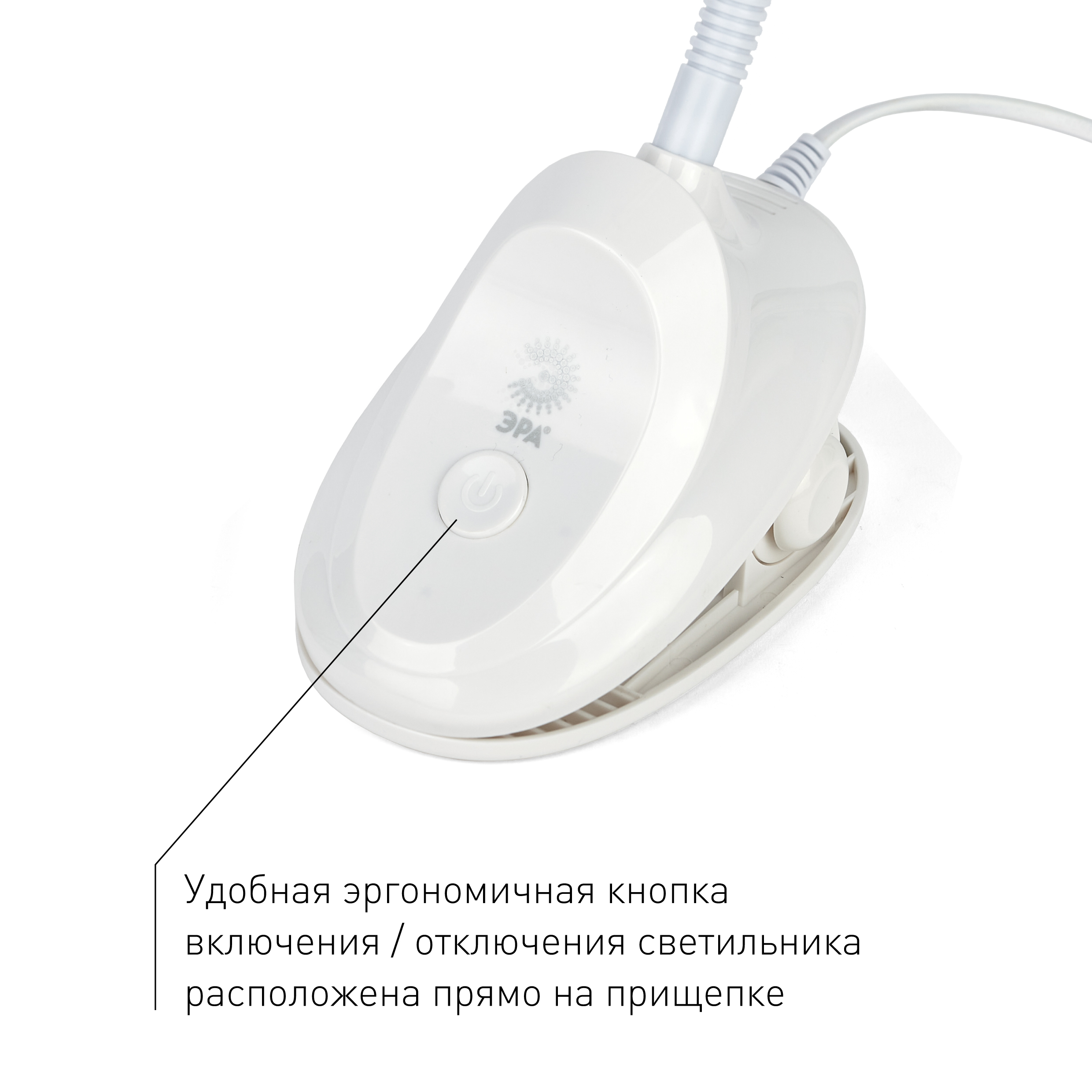 ЭРА наст.светильник NLED-478-8W-W белый (20/160)