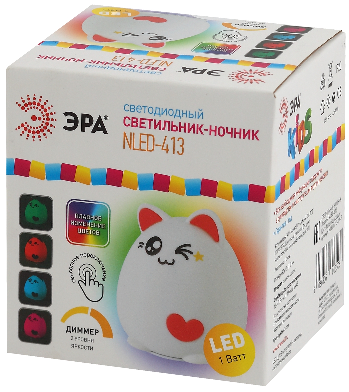 ЭРА светильник-ночник NLED-413-1W-P белый с розовым (30/60/360)