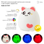 ЭРА светильник-ночник NLED-413-1W-P белый с розовым (30/60/360)