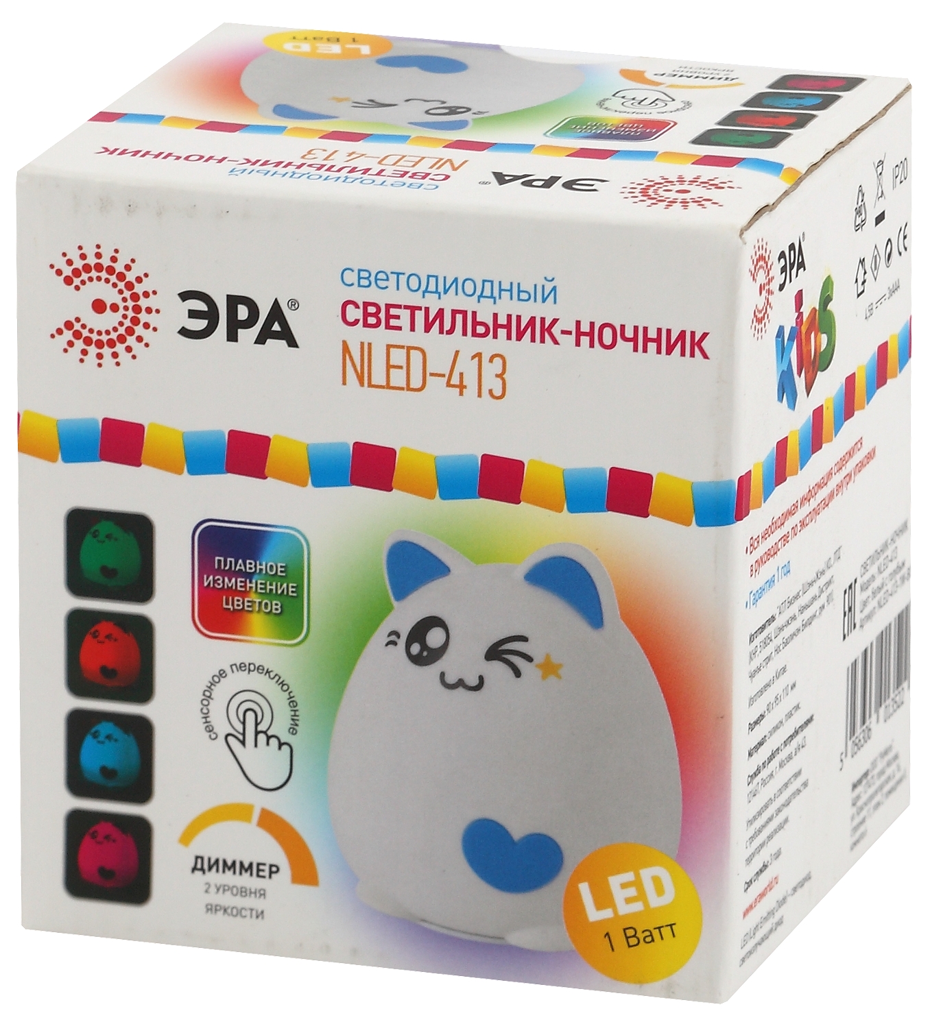 ЭРА светильник-ночник NLED-413-1W-BU белый с синим (30/60/360)