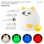 ЭРА светильник-ночник NLED-413-1W-Y белый с желтым (30/60/360)