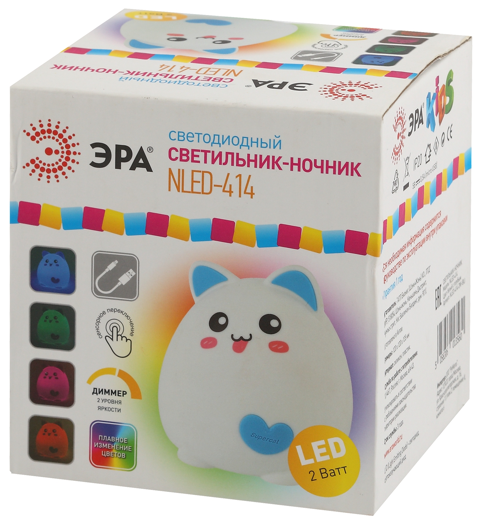ЭРА светильник-ночник NLED-414-2W-BU белый с синим (24/48/192)