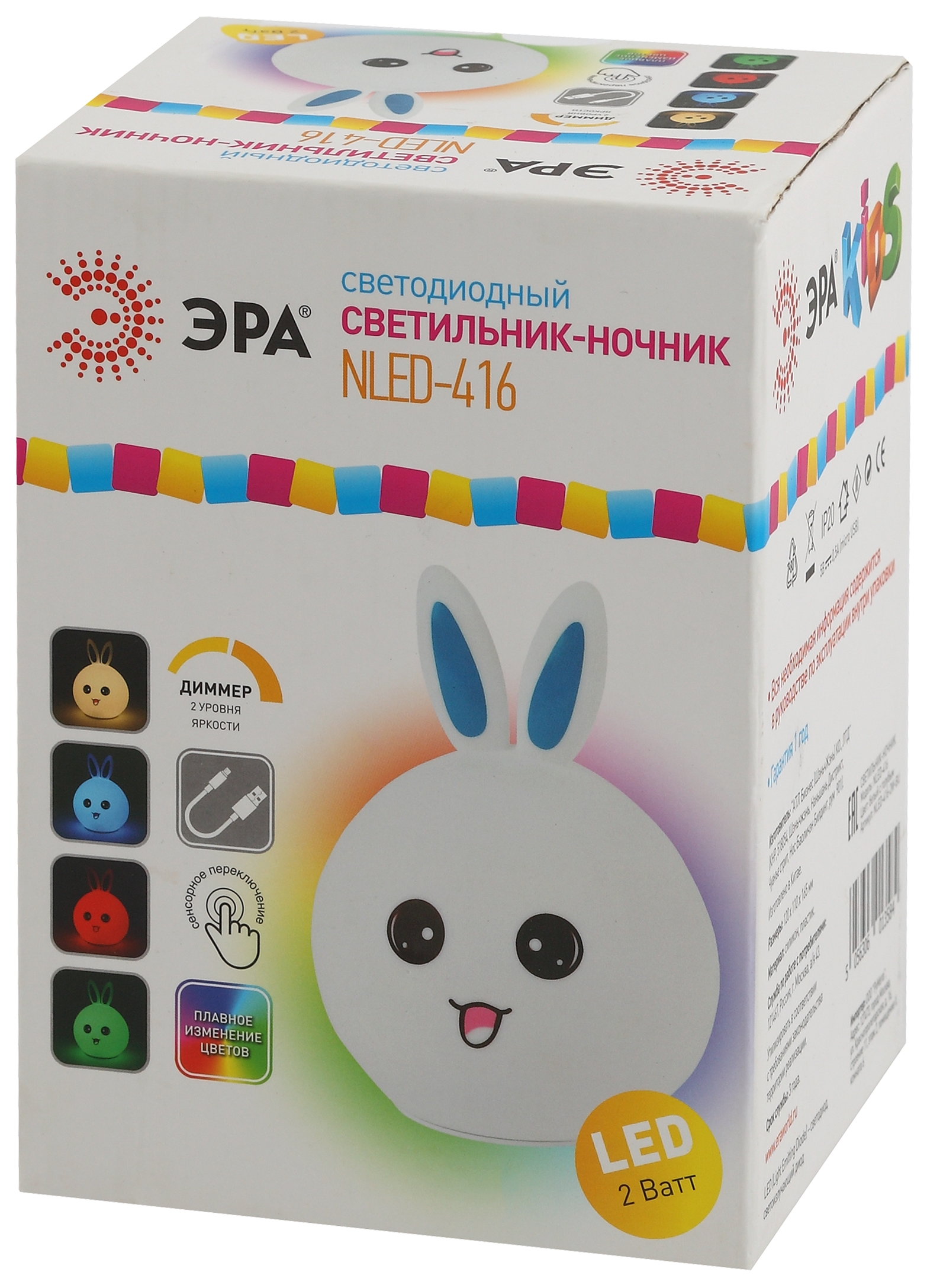 ЭРА светильник-ночник NLED-416-2W-BU белый с синим (30/60/240)