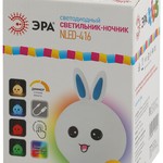 ЭРА светильник-ночник NLED-416-2W-BU белый с синим (30/60/240)