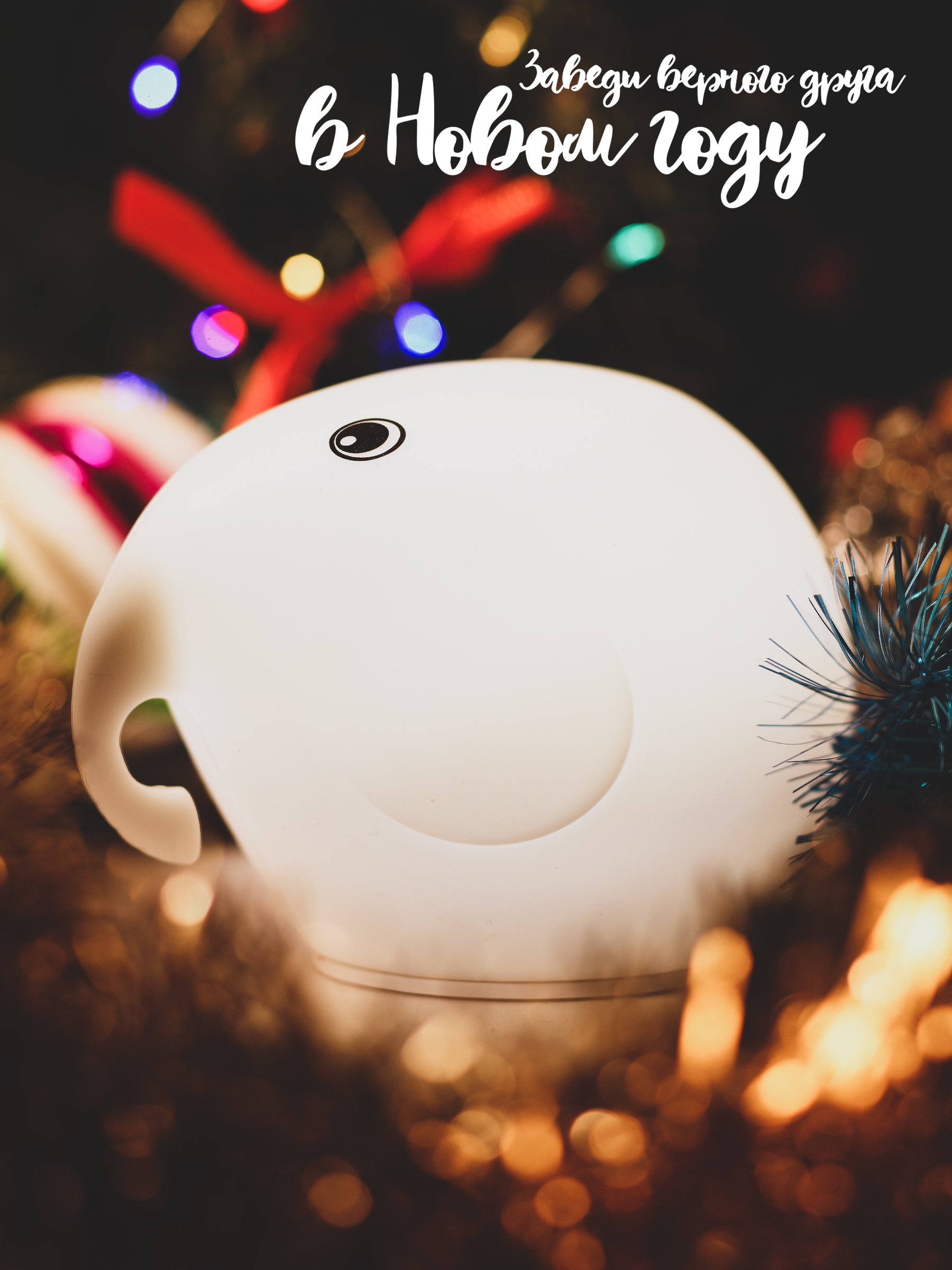 ЭРА светильник-ночник NLED-418-2W-W белый (12/480)